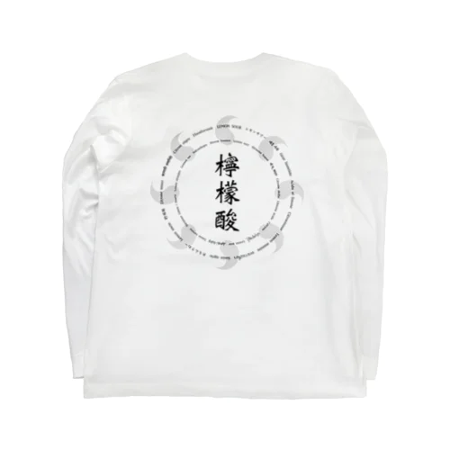 檸檬酸 Long Sleeve T-Shirt