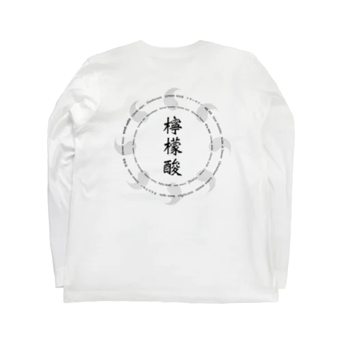 檸檬酸 ロングスリーブTシャツ