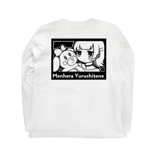 めんへら許してね Long Sleeve T-Shirt