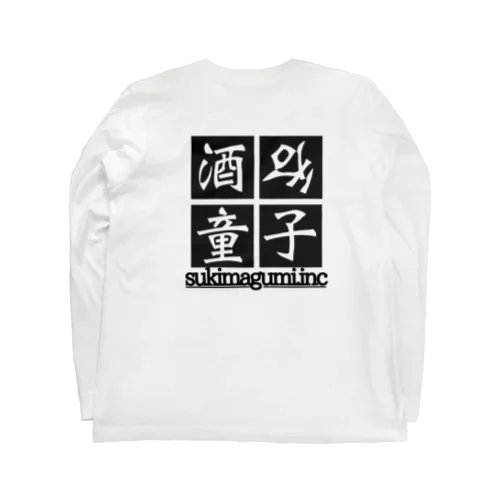 酒呑童子30th Long Sleeve T-Shirt