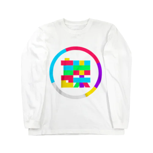 渡邊課 Long Sleeve T-Shirt