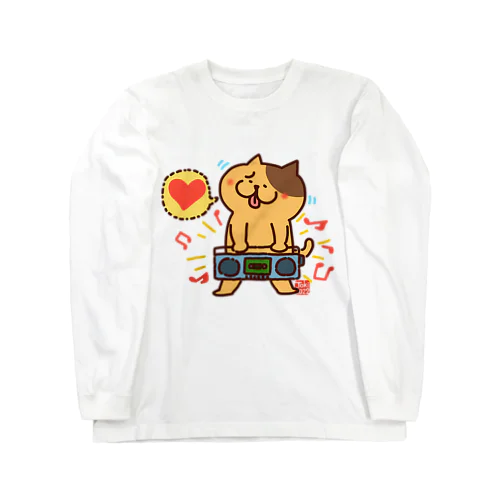 ラジカセ大好き猫 Long Sleeve T-Shirt