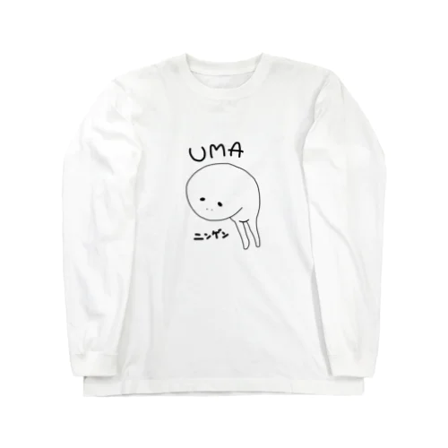 UMA 未確認生物 ニンゲン ロングスリーブTシャツ