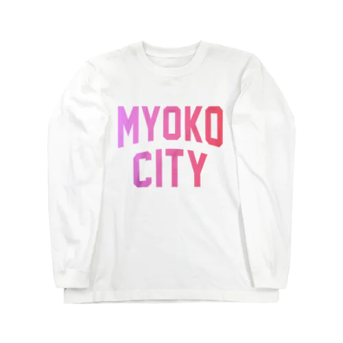 妙高市 MYOKO CITY ロングスリーブTシャツ