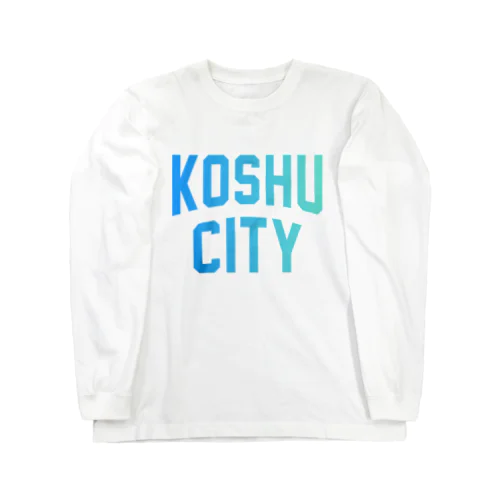 甲州市 KOSHU CITY ロングスリーブTシャツ