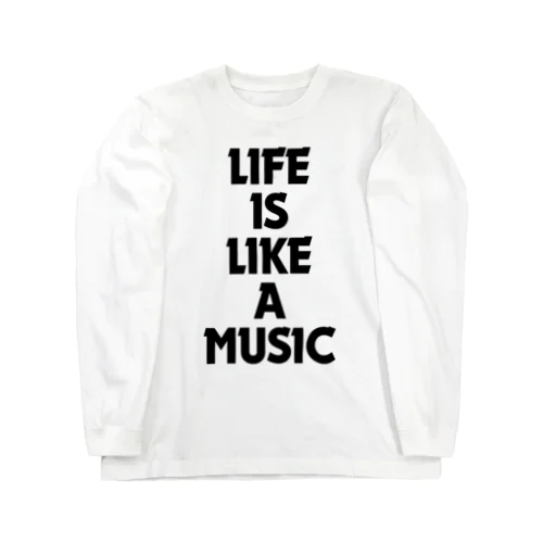 人生は音楽みたい 롱 슬리브 티셔츠