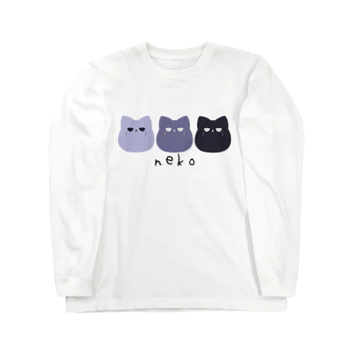 nekoが3匹（パープル） ロングスリーブTシャツ