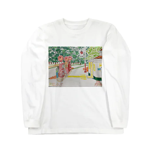 ガソリンスタンド⛽️ Long Sleeve T-Shirt