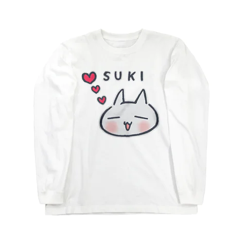 ネコチャン「SUKI」 Long Sleeve T-Shirt