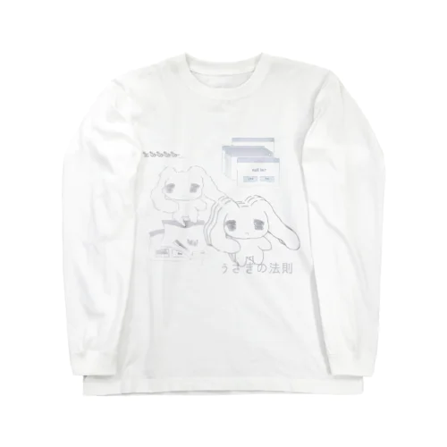 うさぎの法則 Long Sleeve T-Shirt