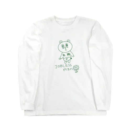 ジョブレスメン Long Sleeve T-Shirt