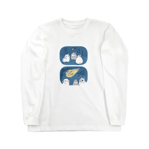 アンゴラモフの大兎 Long Sleeve T-Shirt