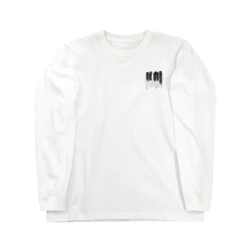 🎹 ピアノ 鍵盤　(ワンポイントシンプルver.) Long Sleeve T-Shirt