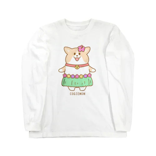 コギえもんとハワイばい🌺 Long Sleeve T-Shirt