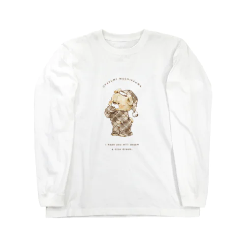 おやすみむちっくま Long Sleeve T-Shirt