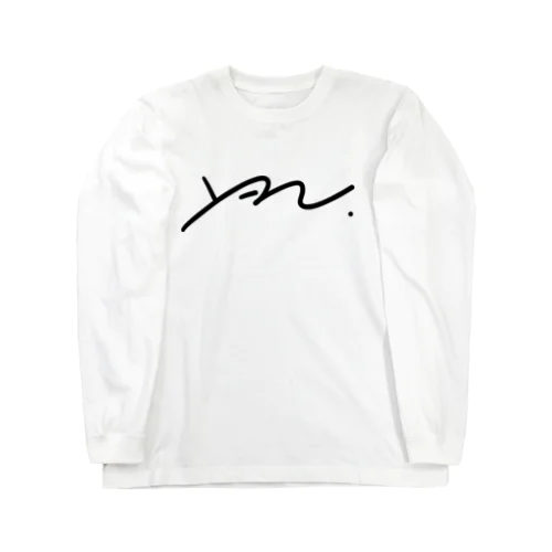 yan.グッズ Long Sleeve T-Shirt