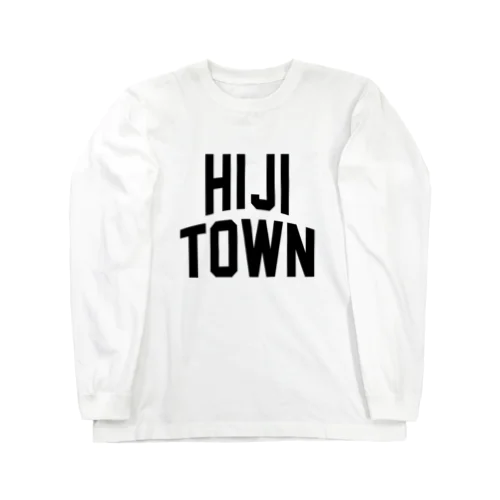 日出町 HIJI TOWN ロングスリーブTシャツ