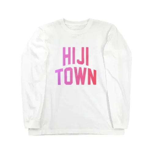 日出町 HIJI TOWN ロングスリーブTシャツ