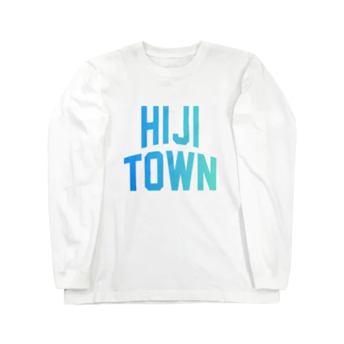 日出町 HIJI TOWN ロングスリーブTシャツ