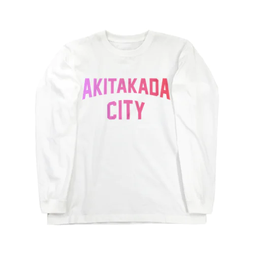 安芸高田市 AKITAKADA CITY ロングスリーブTシャツ