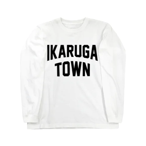 斑鳩町 IKARUGA TOWN Long Sleeve T-Shirt