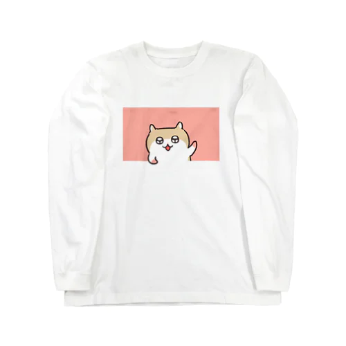 ヤホ！ってしてるコビハムちゃん Long Sleeve T-Shirt