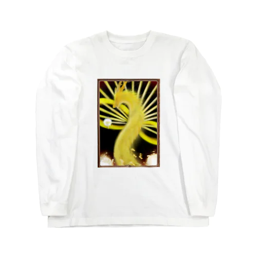 エネルギー最強の龍神 Long Sleeve T-Shirt