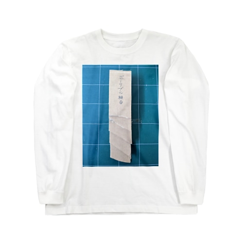 ポータブル棚田 Long Sleeve T-Shirt