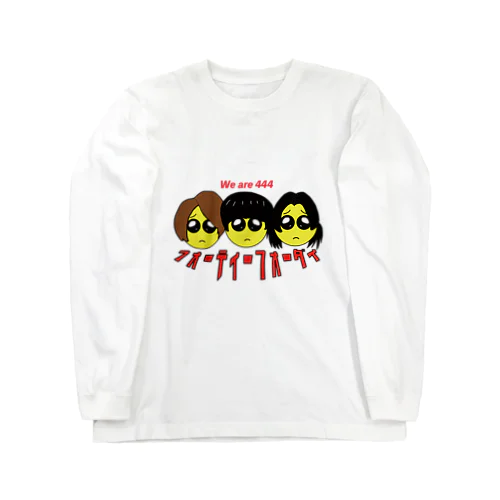 ぴえん444 Long Sleeve T-Shirt