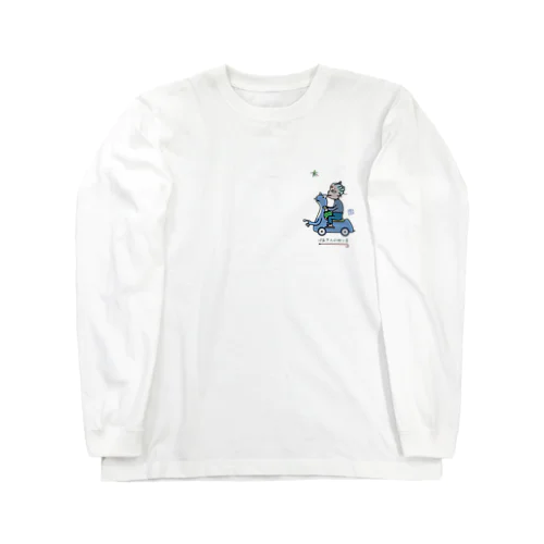 ばあさんの独り言2 Long Sleeve T-Shirt