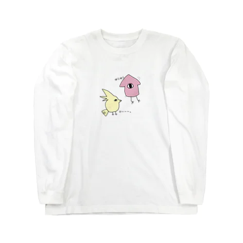 イカみたいなやつ と トリみたいなやつ Long Sleeve T-Shirt