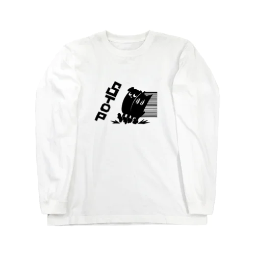 ストップ Long Sleeve T-Shirt