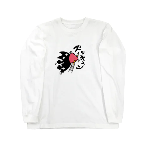 ズッキュン Long Sleeve T-Shirt