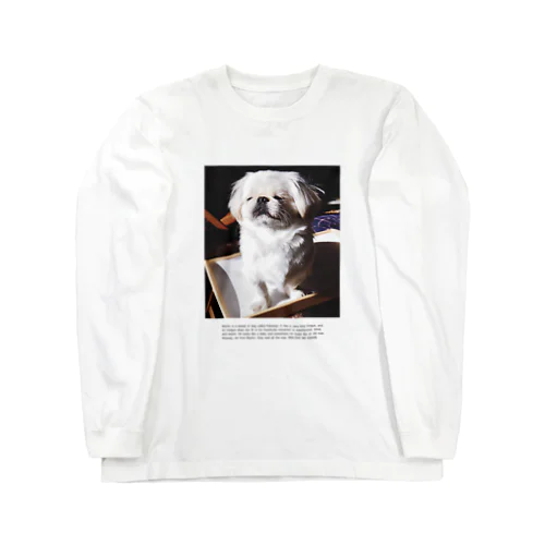 朝6時の犬 Long Sleeve T-Shirt