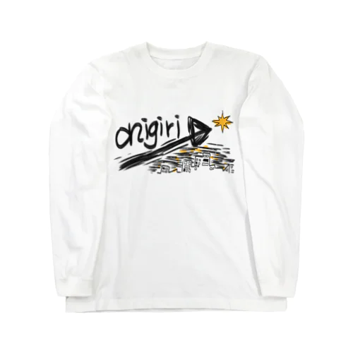 謎英語シリーズ・おにぎり？ Long Sleeve T-Shirt