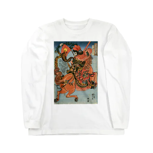 UKIYOE 浮世絵 SAMURAI；水滸伝豪傑 Long Sleeve T-Shirt