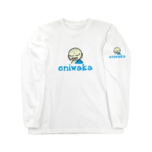 オーちゃん Long Sleeve T-Shirt