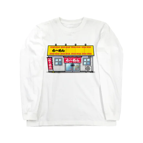 ラーメン屋 ロングスリーブTシャツ