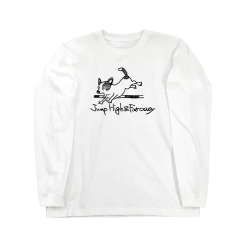 跳べ！高く遠く！ Long Sleeve T-Shirt