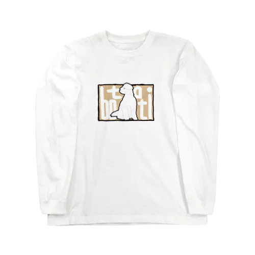 ぼたちtシャツ Long Sleeve T-Shirt