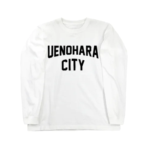 上野原市 UENOHARA CITY ロングスリーブTシャツ