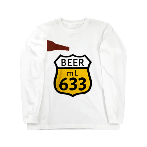 【ROUTE 66風】BEER 633 (瓶あり) ロングスリーブTシャツ