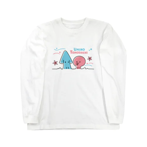 海の友達（イカとタコ） Long Sleeve T-Shirt