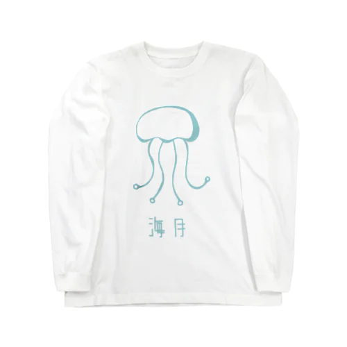 海月 Long Sleeve T-Shirt