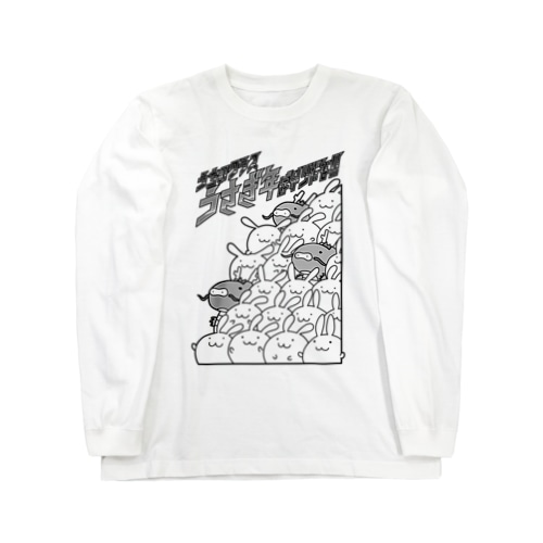 うちのクラスうさぎ年ばかりだな！！ Long Sleeve T-Shirt