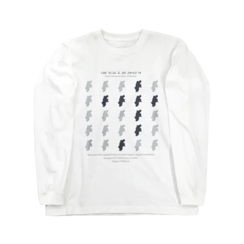 長野県（ナガノのナ） Long Sleeve T-Shirt