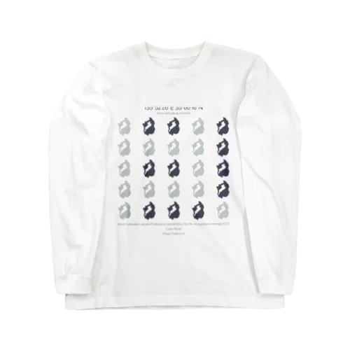 滋賀県（シガのシ） Long Sleeve T-Shirt