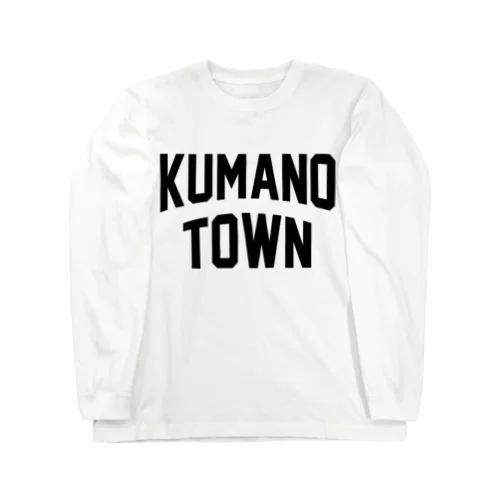 熊野町 KUMANO TOWN ロングスリーブTシャツ