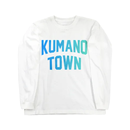 熊野町 KUMANO TOWN ロングスリーブTシャツ