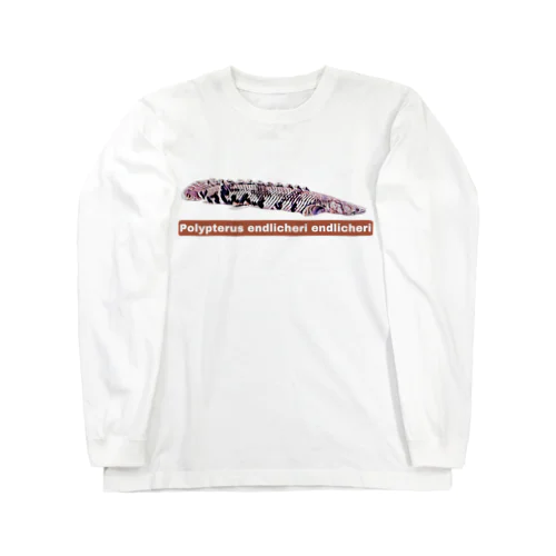 ポリプテルス・エンドリケリー01　by RA Long Sleeve T-Shirt